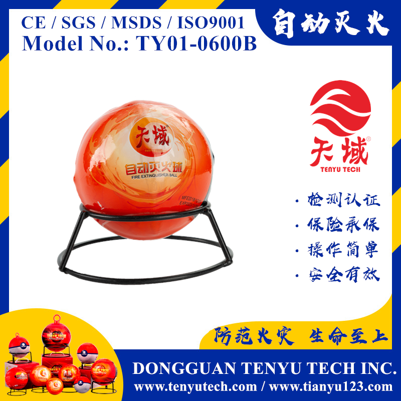 TENYU TECH ® Fire Ball (TY01-0600B)