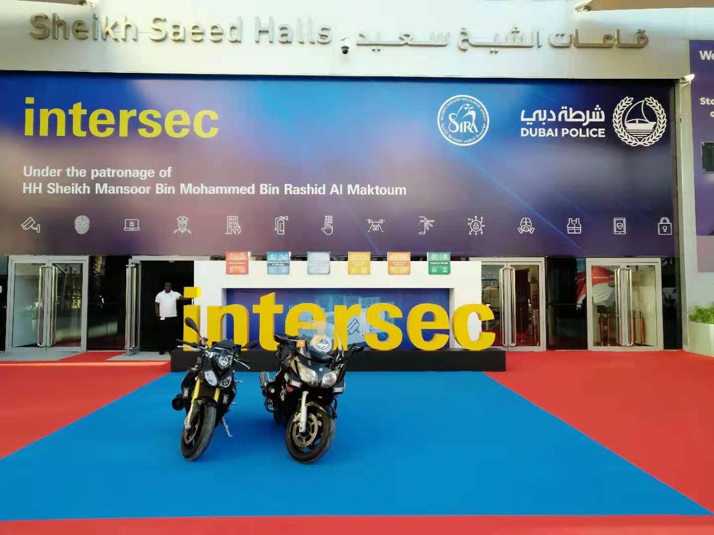 2020 INTERSEC / 中东(迪拜)国际消防展