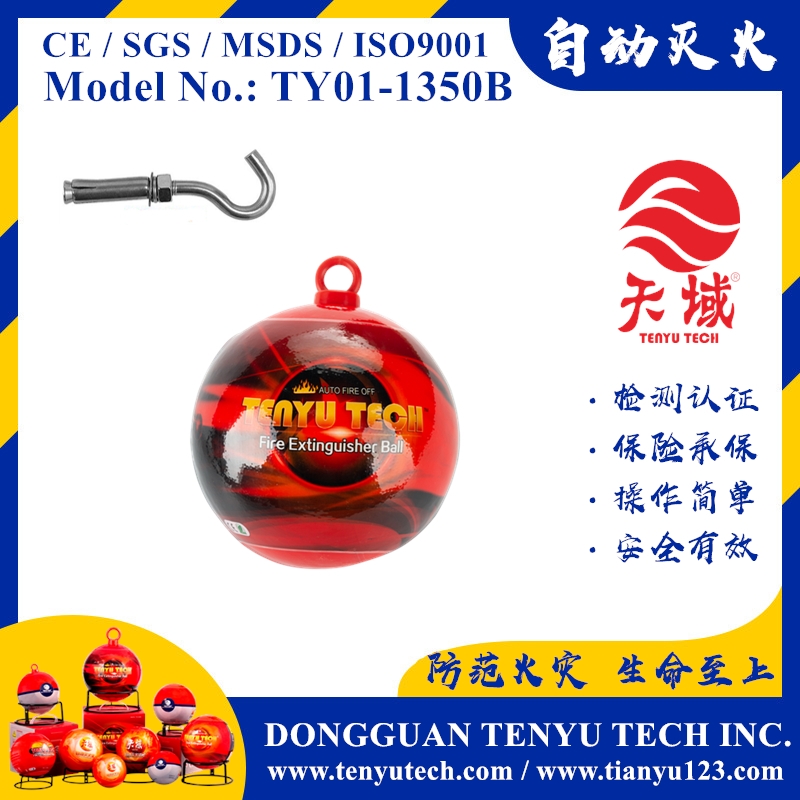 TENYU TECH ® Fire Ball (TY01-1350B)