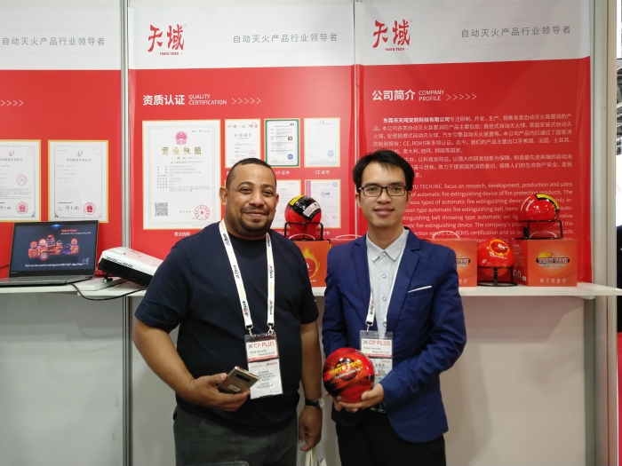 2019 INTERSEC / 中东(迪拜)国际消防展